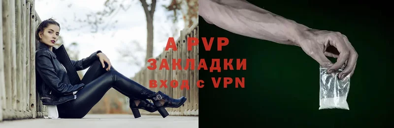 A PVP мука  Белый 