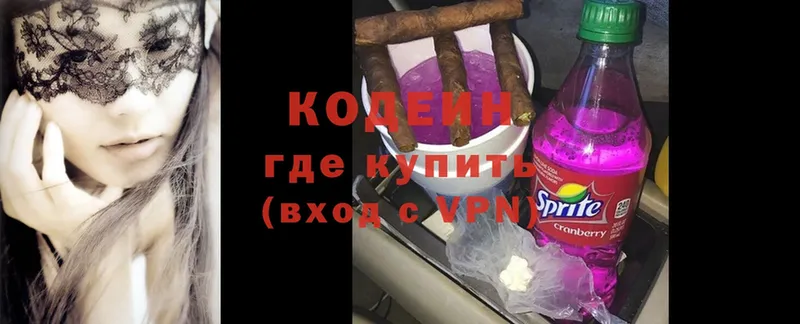 Codein Purple Drank  что такое   Белый 