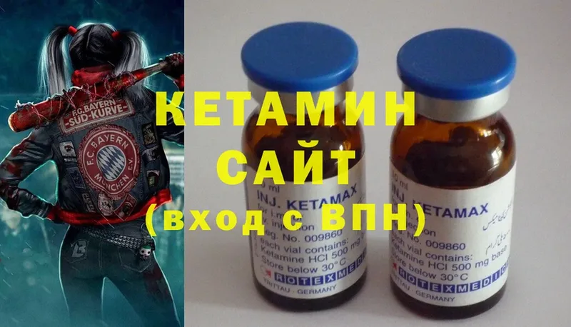 закладки  нарко площадка состав  КЕТАМИН ketamine  Белый 