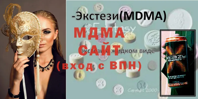 hydra как зайти  что такое наркотик  Белый  MDMA VHQ 